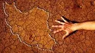 بحران آب در کمین است؛ آیا باید نگران باشیم؟