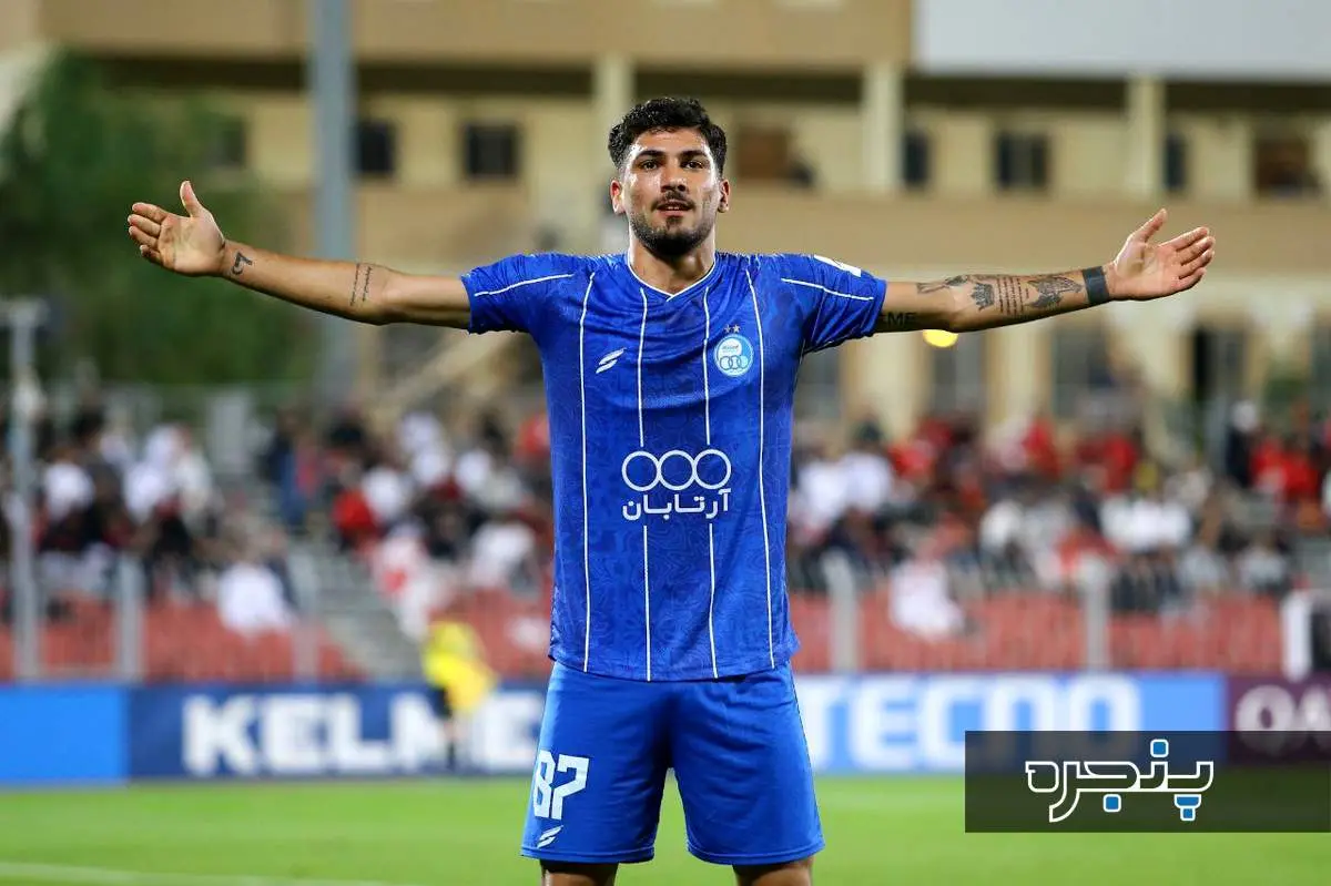 ویدیو: گل دوم استقلال به سپاهان