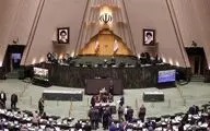 مجلس ایران در مسیر خروج فوری از ان‌پی‌تی