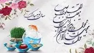 لحظه تحویل سال 1404، دقیقاً چه زمانی است؟ جزئیات زمان‌بندی تحویل سال