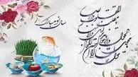 لحظه تحویل سال 1404، دقیقاً چه زمانی است؟ جزئیات زمان‌بندی تحویل سال