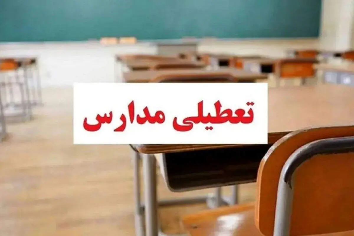 تعطیلی‌های مکرر، ۶۰۰ هزار دانش‌آموز را در مسیر شکست آموزشی قرار دادند