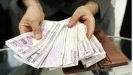 خبر داغ برای بازنشستگان | مرحله پنجم وام ۵۰ میلیونی واریز شد!