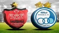 تغییر ساعت دیدار جنجالی پرسپولیس و استقلال