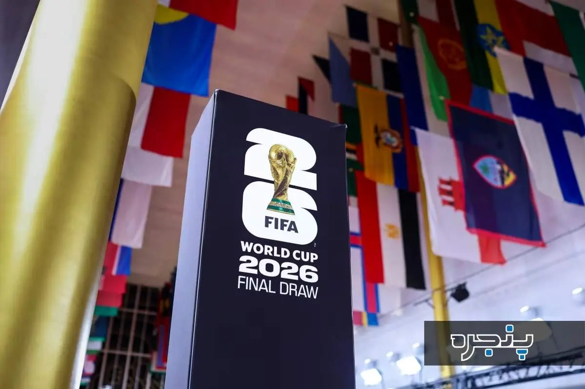 قرعه‌کشی جام جهانی ۲۰۲۶؛ حریفان تیم ملی مشخص شدند + لیست کامل گروه‌ها