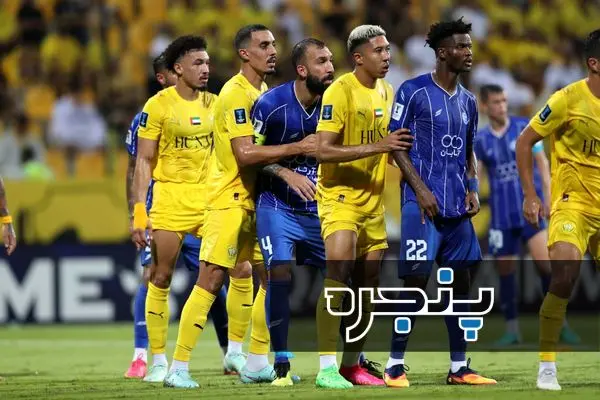 استقلال الوصل