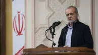 مسعود پزشکیان: پیاده کردن افراد از قطار انقلاب راحت است، اما سوار و همراه کردن آن‌ها کار راحتی نیست