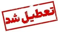مدارس تهران برای سومین روز متوالی تعطیل شد