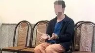 عجیب‌ترین مورد سرقتی که شنیده‌اید در تهران