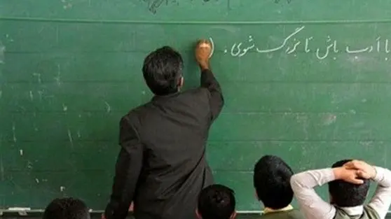 خبر خوش برای فرهنگیان: رتبه‌بندی جدید معلمان از مهر ۱۴۰۴ کلید می‌خورد!
