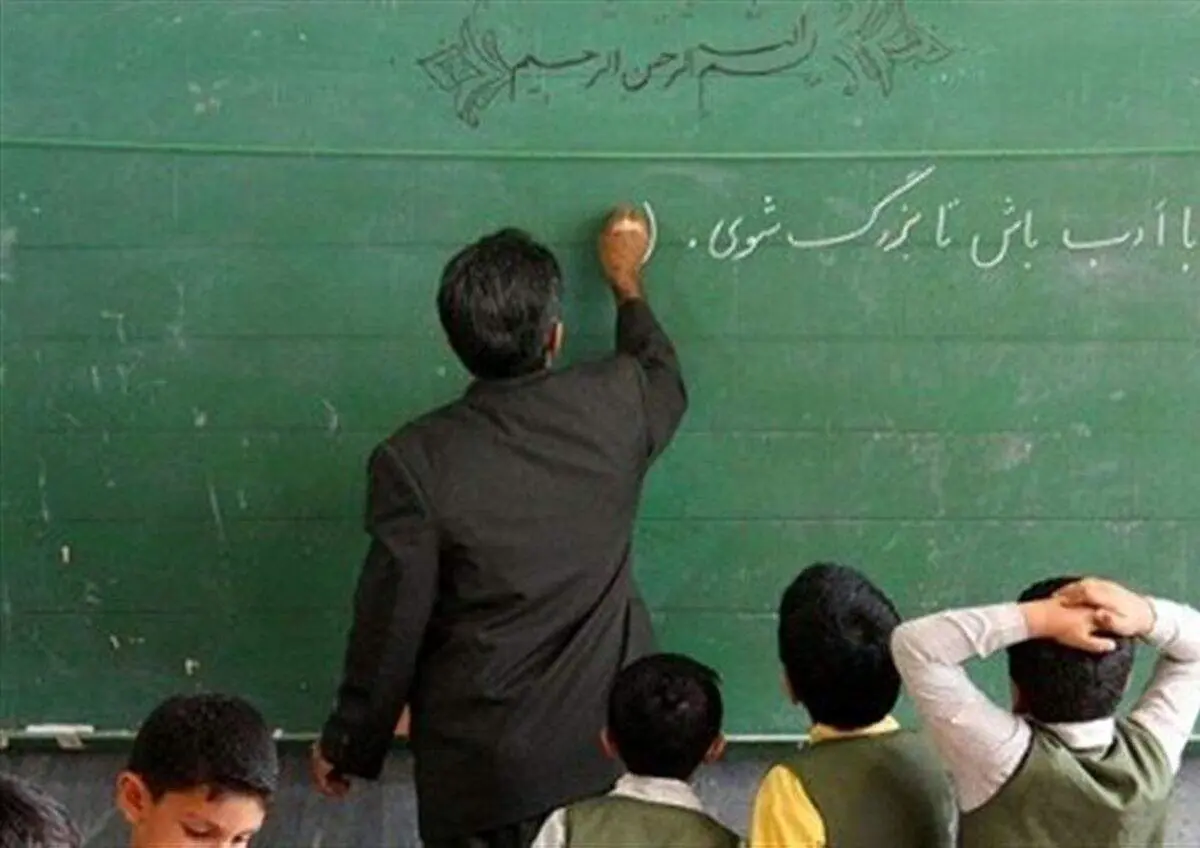خبر خوش برای فرهنگیان: ثبت‌نام وعده بزرگ مسکن شروع شد 