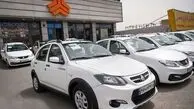 جدیدترین قیمت محصولات سایپا امروز ۲۲ اسفند ۱۴۰۳ مشخص شد