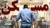 شوک بازار اجاره در پایتخت؛ برای خانه ۸۰ متری در تهران تا ۱.۵ میلیارد ودیعه لازم است!