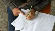 تصمیم نهایی در مورد تأثیر سوابق تحصیلی در کنکور ۱۴۰۴