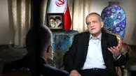 مسعود پزشکیان: ایران هزگز برنامه‌ای برای ترور ترامپ نداشته و در این زمینه تلاشی نکرده و نخواهد کرد