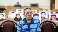 جمشید شارمهد اعدام شد