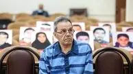 جمشید شارمهد اعدام شد