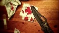 دختر جوان در لحظه‌ای غافلگیرکننده پدرش را با چاقو کشت!