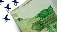 تومان یا ریال؟/ سرنوشت پول ملی ایران بعد از حذف چهار صفر مشخص شد!