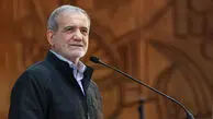 پزشکیان: هدف ما این است که یک سرزمین و یک کره زمین بسازیم که در آن انسان‌ها در کنار هم زندگی کنند