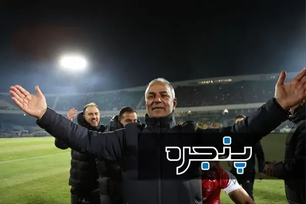 داربی ۱۰۵ / پرسپولیس ۲ - ۱ استقلال