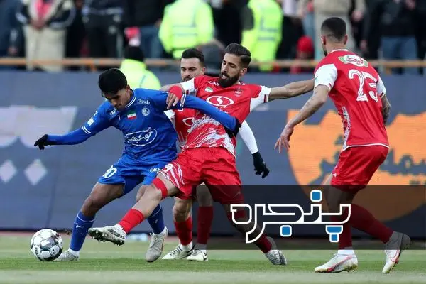 داربی ۱۰۵ / پرسپولیس ۲ - ۱ استقلال