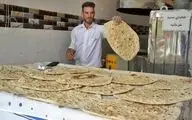 نرخ نهایی نان مشخص شد