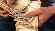 تاخیر در واریز یارانه بازنشستگان / علت چیست؟