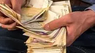 ۳۰۰ هزار تومان یارانه تشویقی برای این خانوارها واریز شد | شگفتانه دولت برای مردم