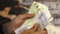 خبر خوب برای مستمری‌بگیران: ٰواریز ۳۰ درصد افزایش حقوق کلید خورد
