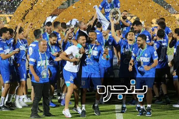 جشن قهرمانی استقلال