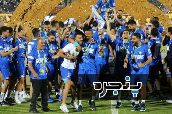 جشن قهرمانی استقلال
