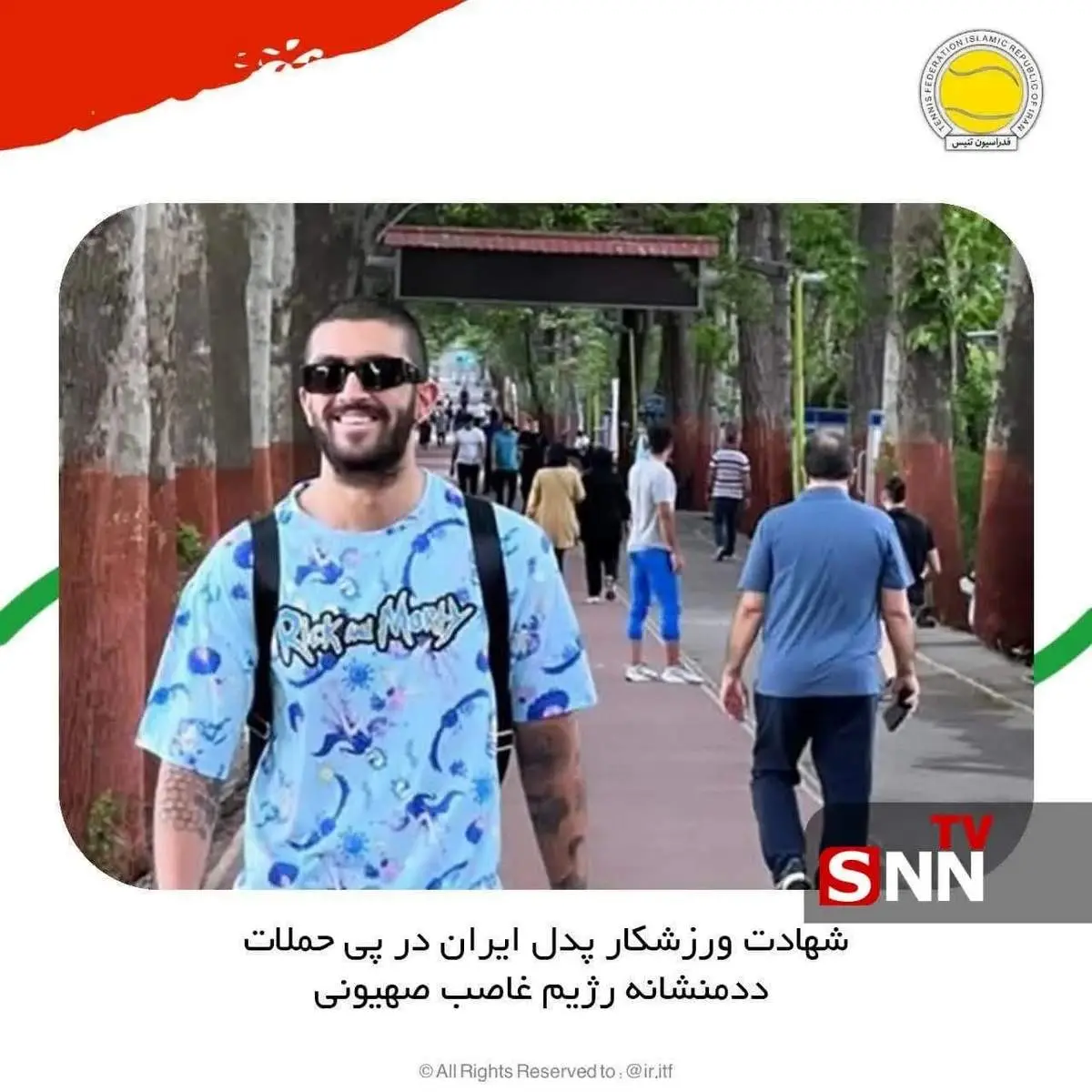 شهادت ورزشکار پدل ایران در پی حمله رژیم صهیونیستی