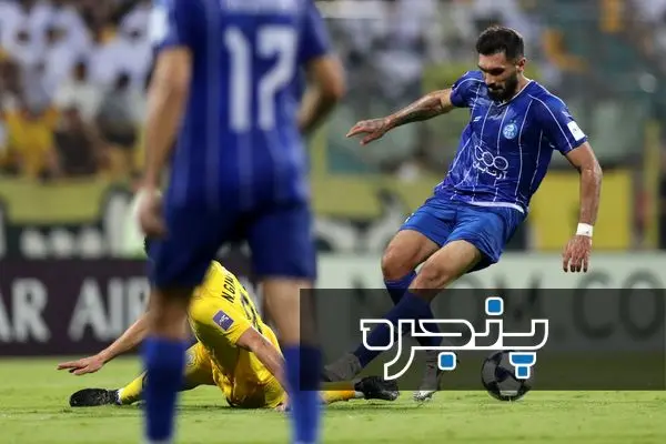 عارف آقاسی استقلال الوصل