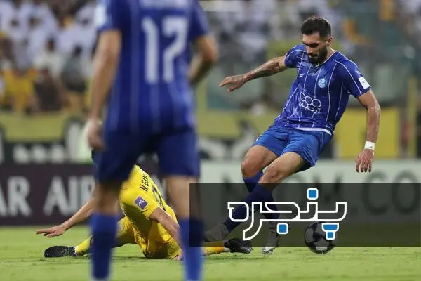 عارف آقاسی استقلال الوصل