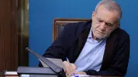 پیام تبریک پزشکیان به رهبران و ملت‌های مسلمان به مناسبت عید سعید فطر