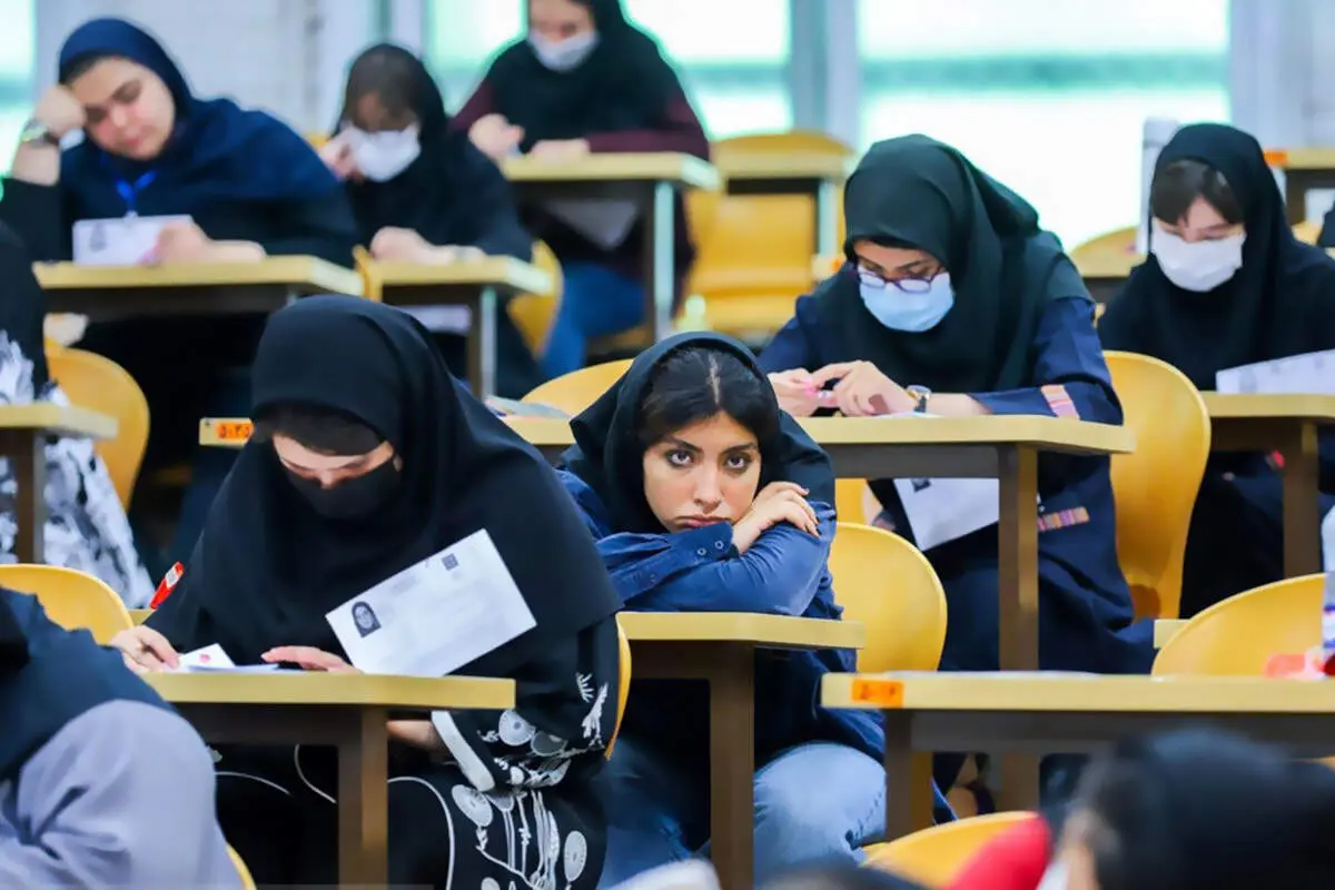 هشدار در خصوص سوالات کنکور سراسری