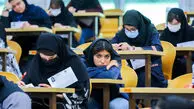 هشدار در خصوص سوالات کنکور سراسری