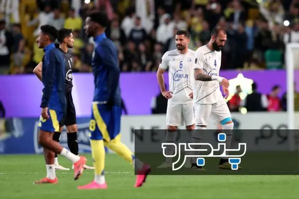 روزبه چشمی استقلال النصر