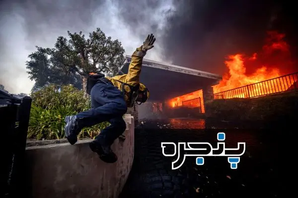 تصاویر بهت‌آور و آخرالزمانی از آتش‌سوزی مهیب لس‌آنجلس - قسمت اول