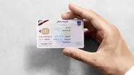 هزینه تمدید گواهینامه رانندگی چقدر است؟/ جزئیات کامل هزینه‌های پایه ۱ تا ۳