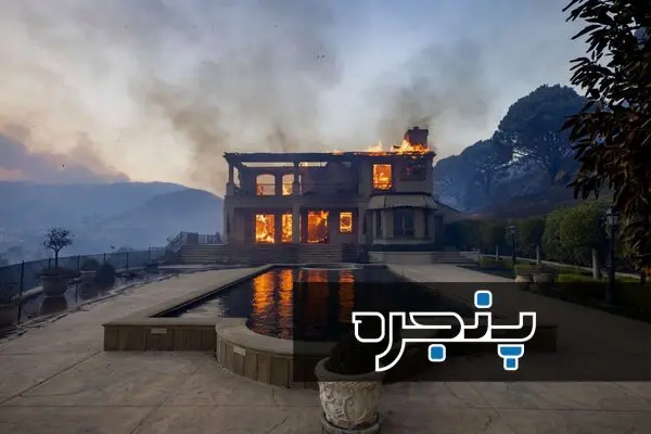 تصاویر بهت‌آور و آخرالزمانی از آتش‌سوزی مهیب لس‌آنجلس - قسمت اول