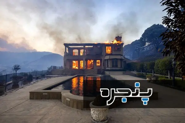 تصاویر بهت‌آور و آخرالزمانی از آتش‌سوزی مهیب لس‌آنجلس - قسمت اول