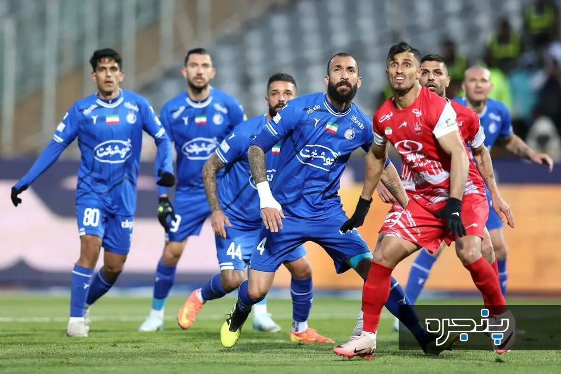داربی ۱۰۵ / پرسپولیس ۲ - ۱ استقلال
