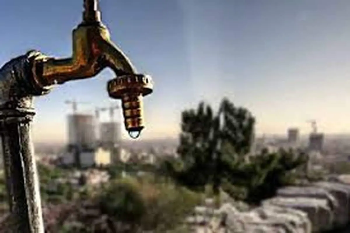 وضعیت آب تهران در تابستان ۱۴۰۴