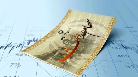 قیمت جدید سهام عدالت اعلام شد | ارزش سهام عدالت امروز چقدر شد؟ + جدول کامل