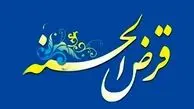 وام دولتی با کارمزد 4 درصد و بازپرداخت 2 ساله |   وام 40 میلیونی با اقساط ۱ میلیون تومانی برای همه یارانه بگیران