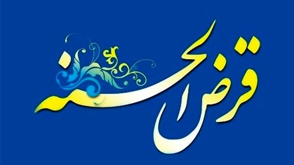 یارانه معیشتی جدید +واریز 100 میلیون تومان وام بلاعوض برای این خانوارها