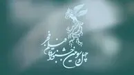 آماری از جشنواره فجر؛ وقتی ۷۰ درصد مردم بی‌تفاوت‌اند