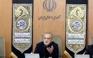 پزشکیان: عبور از جنگ ۱۲ روزه و نیل به ساحل امن و آرامش جز با حمایت و هدایت مقام معظم رهبری امکان‌پذیر نبود